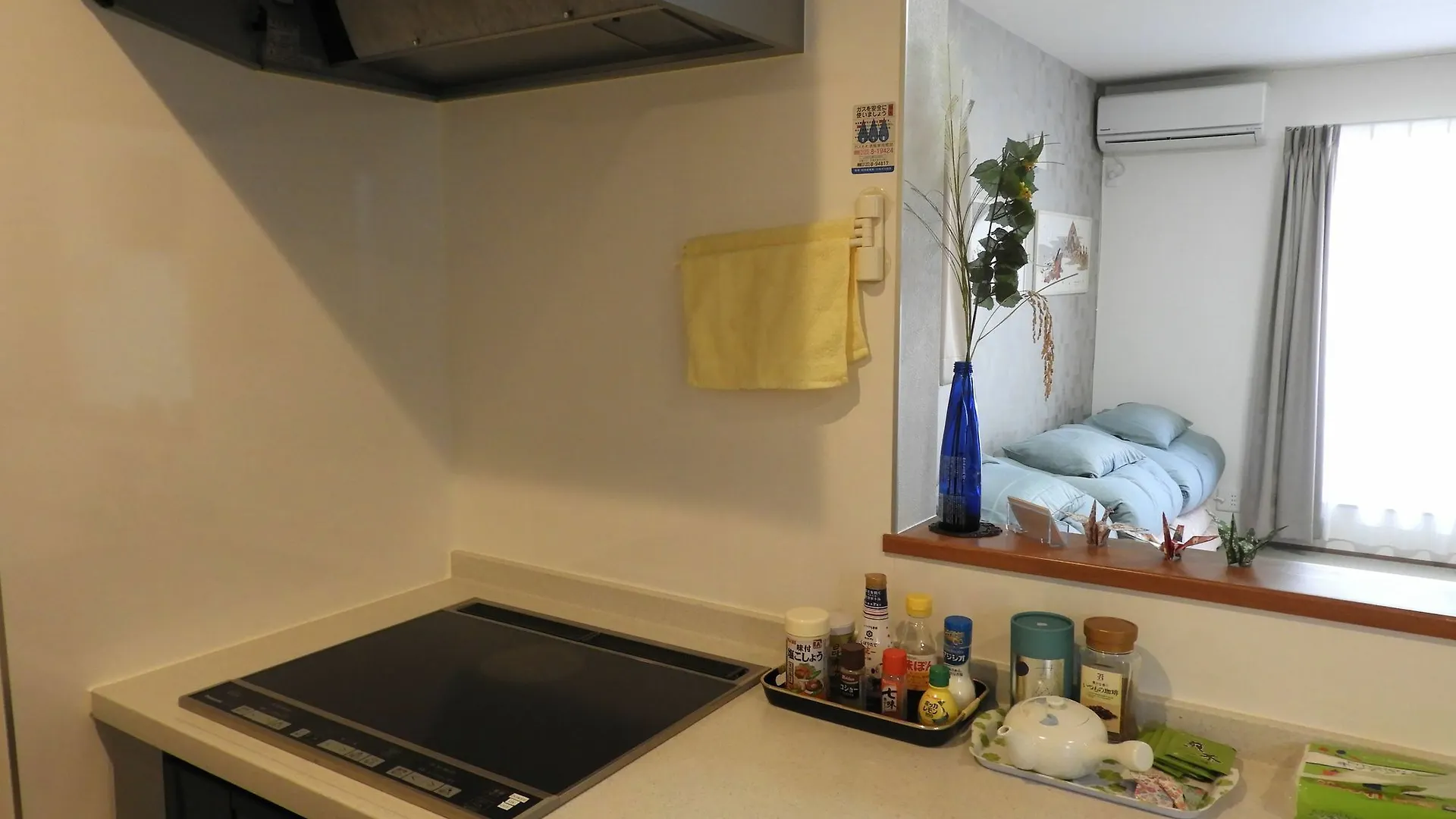 Guesthouse Koichica Kyoto 0*,  Japan