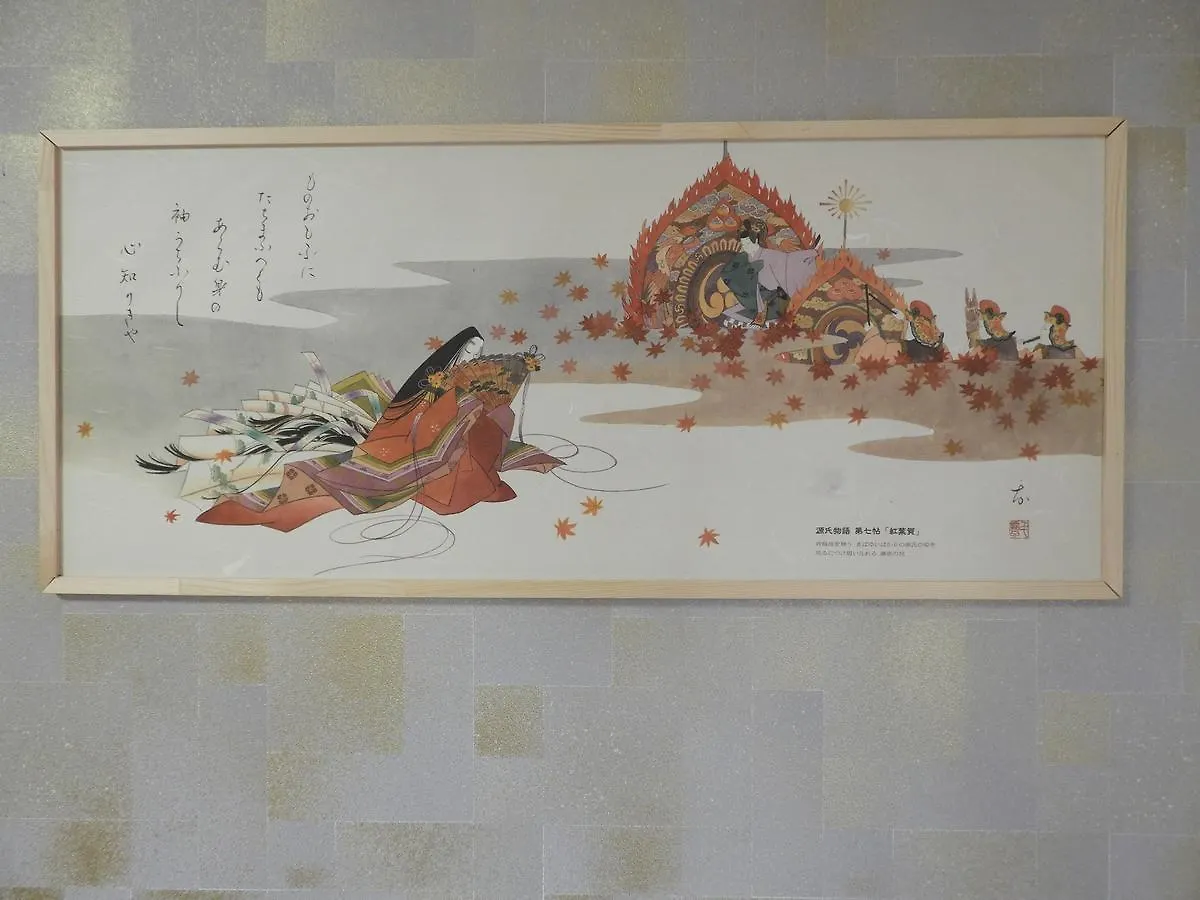 펜션 Guesthouse Koichica 교토