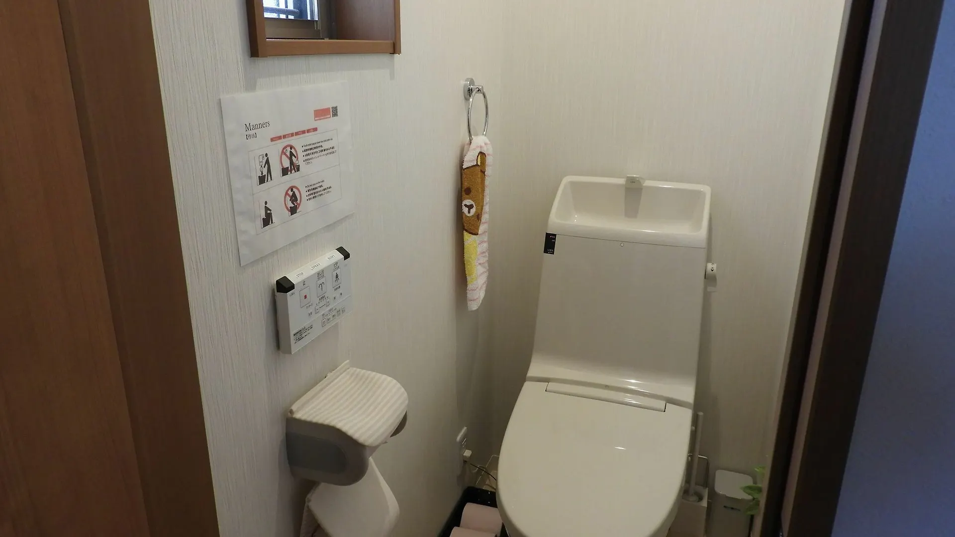 Guesthouse Koichica 교토 0*,